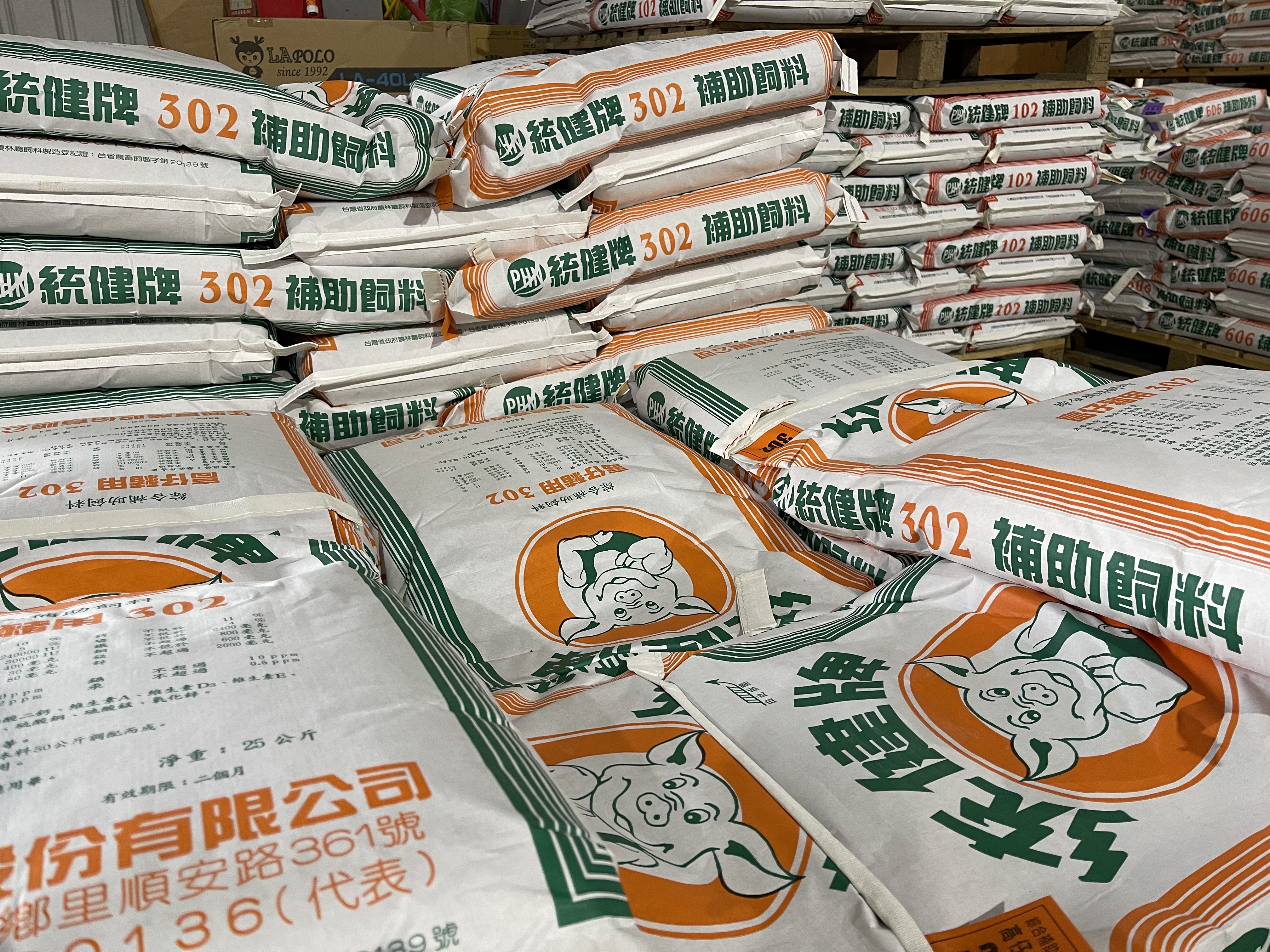統健牌補助飼料產品包裝